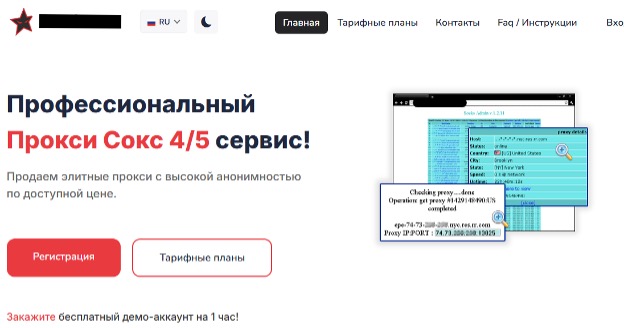 botnet